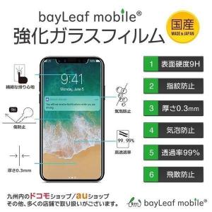 iPhone SE3(第3世代) iPhone...の詳細画像5
