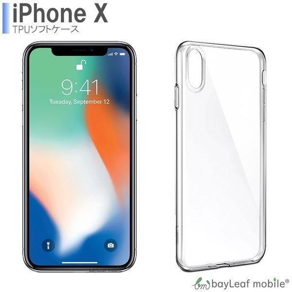 iPhoneX iPhone XS アイフォンX ケース カバー クリア 衝撃吸収 透明 シリコン ...