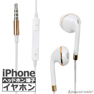 iPhone iPad用 イヤホン イヤフォン...の詳細画像1