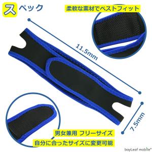 顎固定 サポーター マスク 睡眠 鼻呼吸 歯ぎ...の詳細画像3