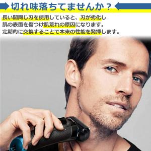 替刃 32B/32S 互換 網刃 内刃 一体型...の詳細画像1
