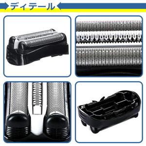 替刃 32B/32S 互換 網刃 内刃 一体型...の詳細画像4
