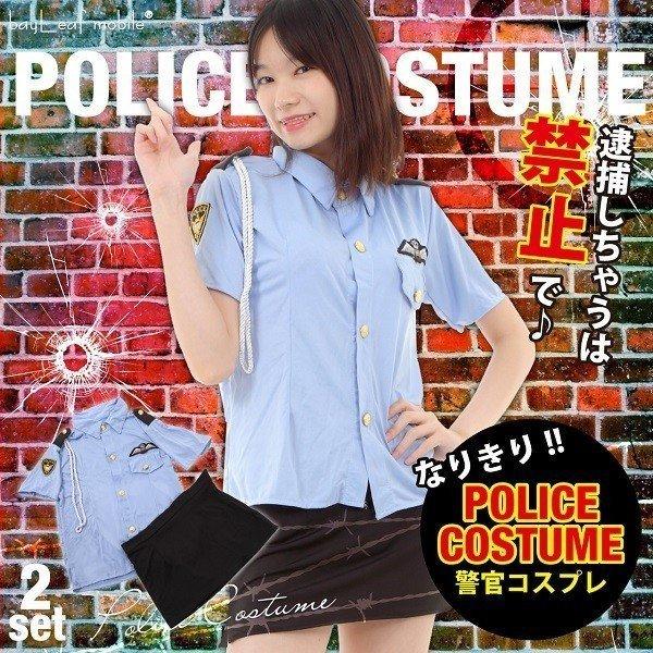 ポリス 警察 ミニスカ 婦人警官 セクシー制服セット コスプレ 衣装 レディース 制服 ミニスカ 夜...