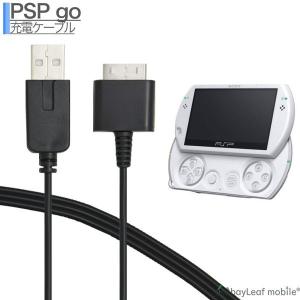 PSP GO 充電ケーブル スタンド 急速充電 高耐久 断線防止 USBケーブル 充電器 ケーブル 1m｜oshintamart