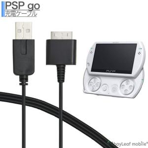 PSP GO 充電ケーブル スタンド 急速充電 高耐久 断線防止