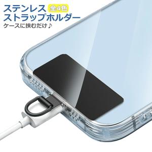 スマホ ショルダー シート ステンレス 単品 ...の詳細画像1