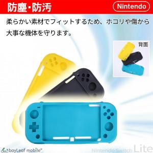 ニンテンドー 任天堂 スイッチ ライト Swi...の詳細画像3