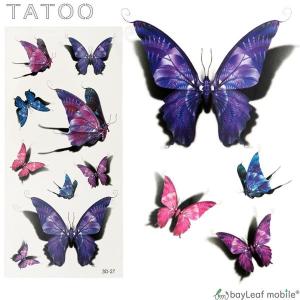 タトゥー シール 3D 蝶 ボディシール TATOO 入れ墨 刺青