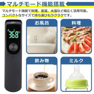 非接触 体温計 温度計 高精度 全2色 LED...の詳細画像4