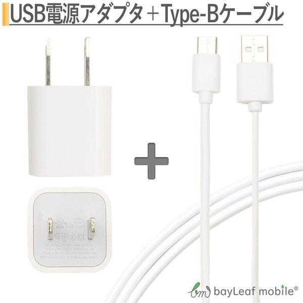 充電 アダプタ usb コンセント acアダプタ アダプター スマホ スマートフォン 1ポート mi...