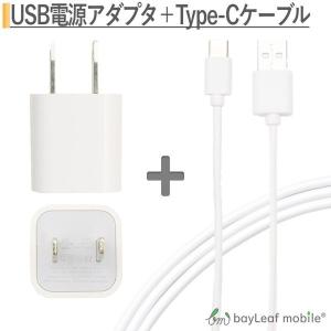 スマホ タイプC USB Type-C ケーブル 25cm USB2.0 Type-c対応充電
