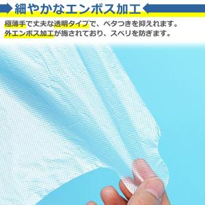 使い捨て 足 カバー プラスチック 100枚 ...の詳細画像4
