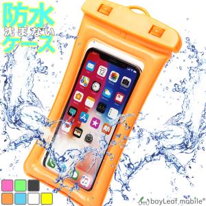 スマホ 防水ケース 水中撮影 かわいい おしゃ...の詳細画像1