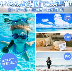 スマホ 防水ケース 水中撮影 かわいい おしゃ...の詳細画像5