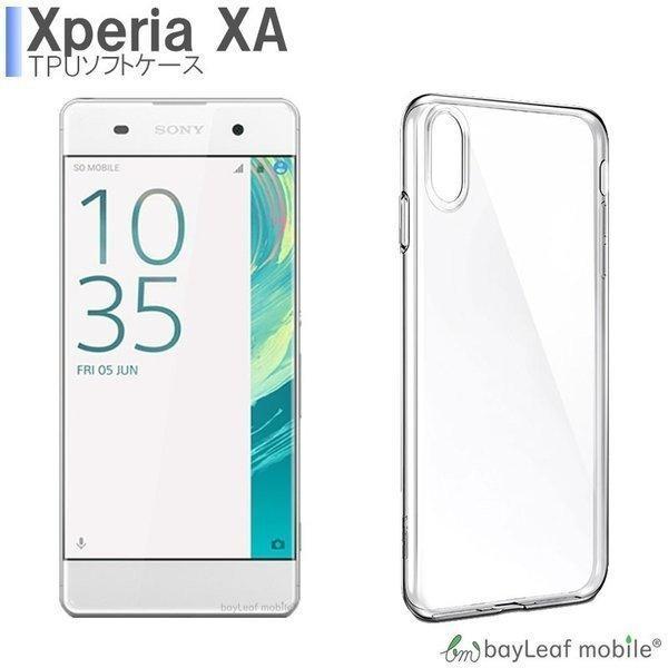 Xperia XA ケース カバー エクスペリア クリア 衝撃吸収 透明 シリコン ソフトケース T...