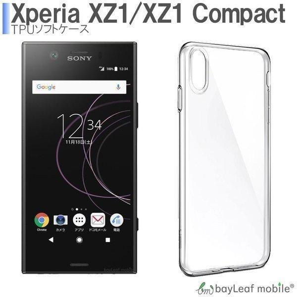 Xperia XZ1 SO-01K SOV36 XZ1 Compact SO-02K ケース カバー...