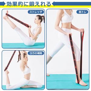 ヨガ バンド ベルト エクササイズ 筋トレ ト...の詳細画像4