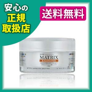 DDS MATRIX　エクソソーム 導入エキス (整肌)　30g アイテック マトリックス