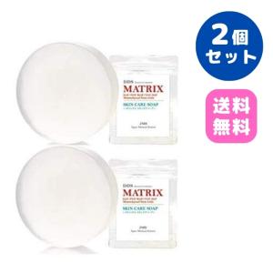 マトリックス エクソソーム ホワイトコントロール PDS MATRIX 30ml