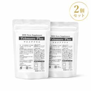 シナジー プロアルギナインプラス シトラスベリー 箱入り未開封 2箱