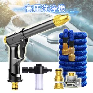 高圧洗浄機 家庭用高圧 高圧洗浄ノズル 電源不要