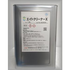 oshop-sfield_abulax-cleanerx-18l