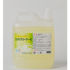 oshop-sfield_abulax-cleanerx-2l