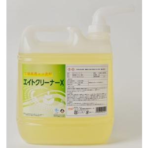 oshop-sfield_abulax-cleanerx-4l