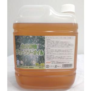 エイトオイルCS680 ２L　植物油リサイクルの生分解性チェンソー用オイル　｜oshop-sfield