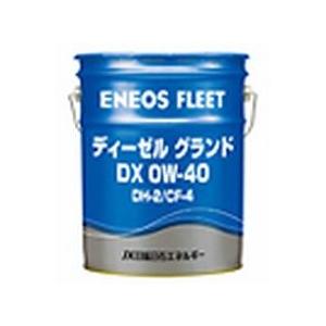 ディーゼルグランドDX 0W-40,  ENEOS FLEET シリーズ｜oshop-sfield