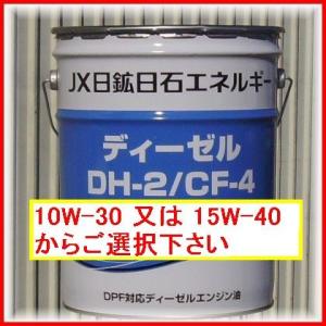 ENEOS X PRIME（エックスプライム） 0W-16 4L 2缶以上の御注文はお
