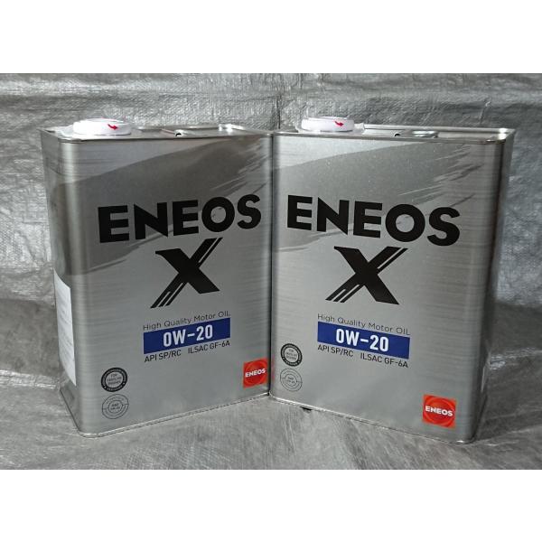 ENEOS X （エネオス　エックス） 0W-20 ４L　２缶セット