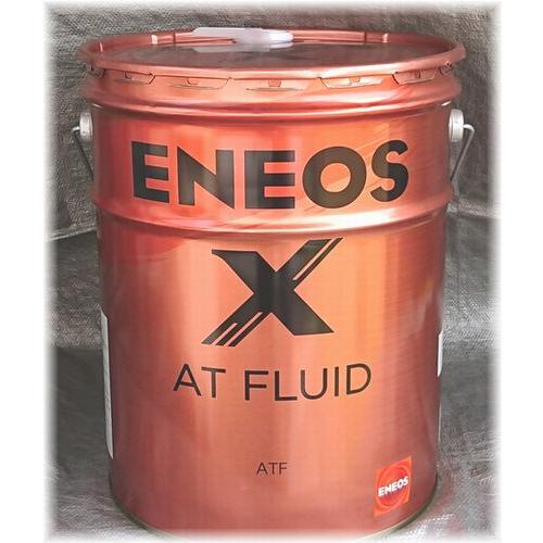 ENEOS X （エネオスエックス）ATフルード 20L