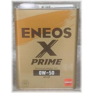 ENEOS X PRIME（エックスプライム） 0W-50 ４L