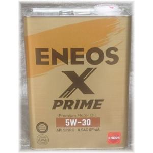 ENEOS X PRIME（エックスプライム） 5W-30 ４L　２缶以上の御注文はお値引き致します（商品情報欄に詳細）