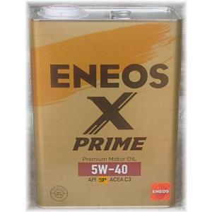 ENEOS X (エネオス エックス) 10W-30 4L 2缶セット : エス ENEOS X (エネオス エックス) 10W-30 4L 2缶セット : エス