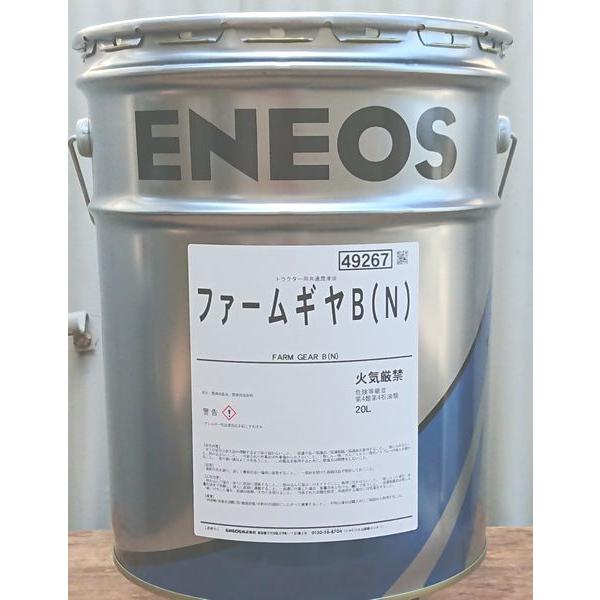 ENEOS ファームギヤＢ(N) 20L　農機・トラクター用共通潤滑油(THFタイプ)