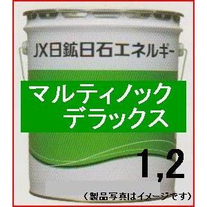 ENEOS マルティノックデラックス 16kg（ペール缶） ちょう度2種（1号/2