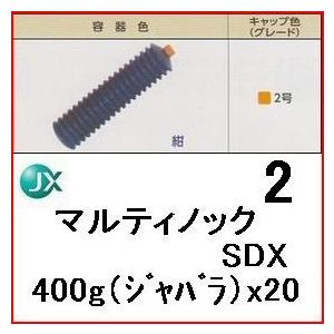 ENEOS　マルティノックSDX（２号）　400g（ジャバラ）x 20個　｜oshop-sfield