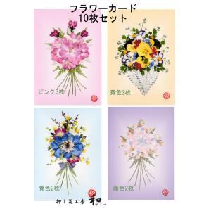 押し花誕生日カードの商品一覧 通販 Yahoo ショッピング