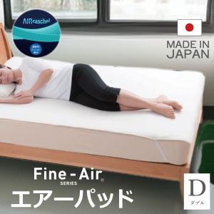 オーシン（OSHIN） 寝返りファインフィット枕 ネイビー ラベンダー 枕