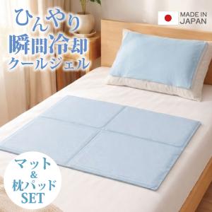 レッグビューティーピロー 足枕 日本製 エアーラッセル 通気性 枕 足