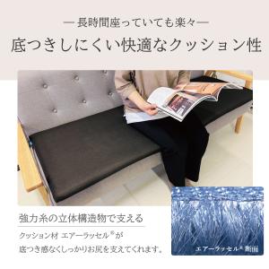 3層ソファパッド 3人掛け用 ブラウン 座布団...の詳細画像3