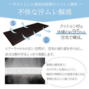 3層ソファパッド 3人掛け用 ブラウン 座布団...の詳細画像5