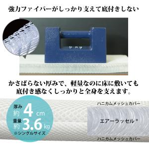 高反発マット シングル 体圧分散 洗える ファ...の詳細画像4