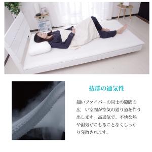 高反発マット シングル 体圧分散 洗える ファ...の詳細画像5