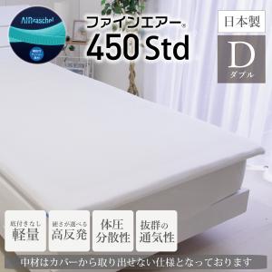 E☆新品 Fine-Air シングルエアーマットレス オーシン（OSHIN） マットレス シングル【スゴ楽マットレス】約97×195