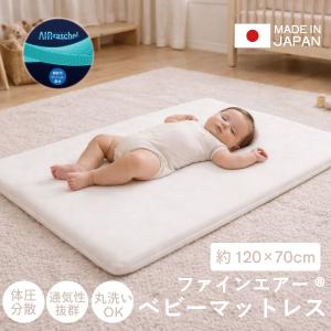 国産 ひのき すのこベッド ベビー用 70cm×120cm 二ツ折り ヒノキ