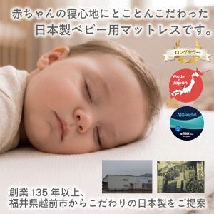 赤ちゃんに優しいマットレス ファインエアーベビ...の詳細画像2