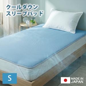 レッグビューティーピロー 足枕 日本製 エアーラッセル 通気性 枕 足